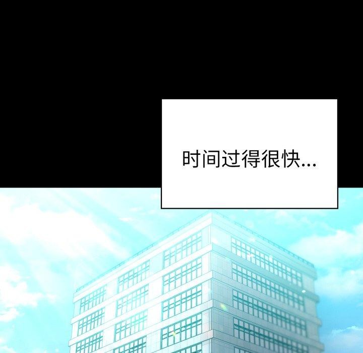 176P - 完美妻子的背叛/背叛的开始