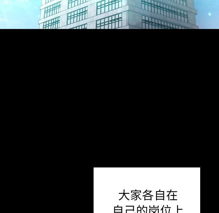 177P - 完美妻子的背叛/背叛的开始