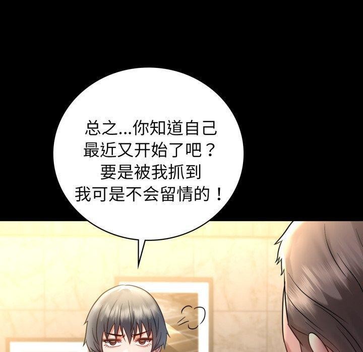 180P - 完美妻子的背叛/背叛的开始