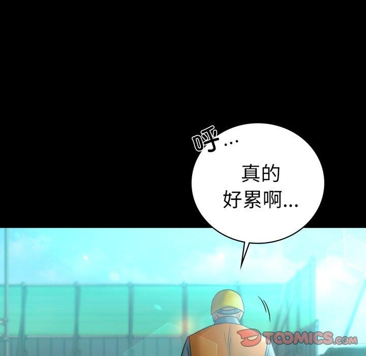 184P - 完美妻子的背叛/背叛的开始