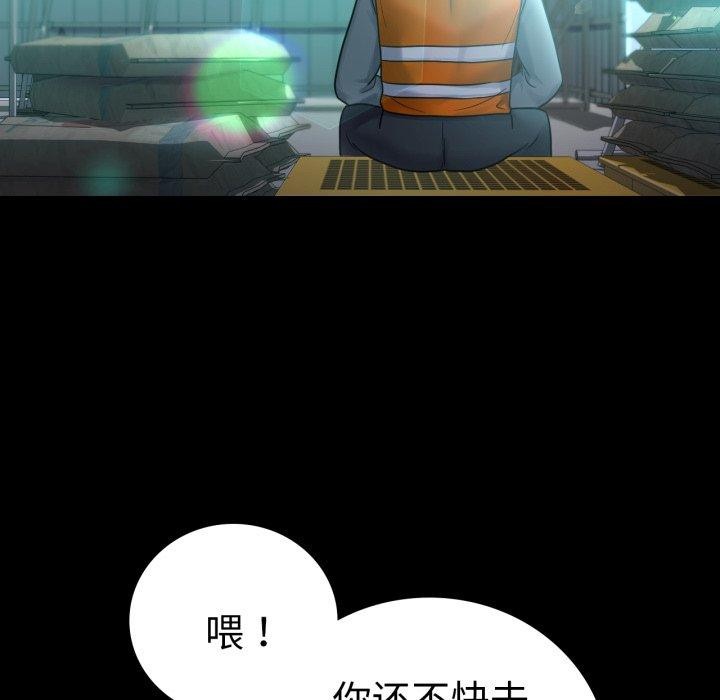 185P - 完美妻子的背叛/背叛的开始