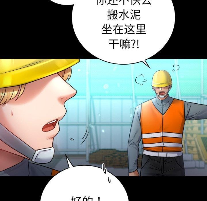 186P - 完美妻子的背叛/背叛的开始