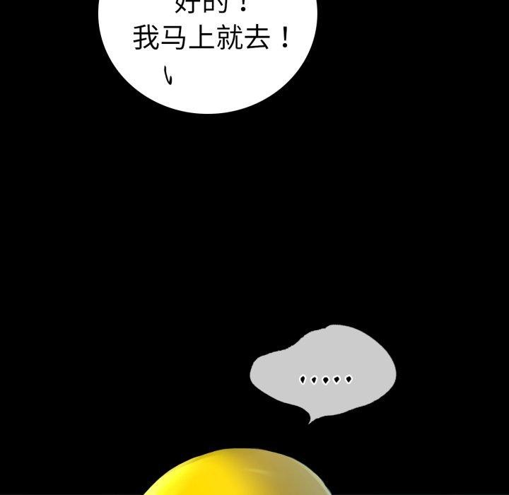 187P - 完美妻子的背叛/背叛的开始