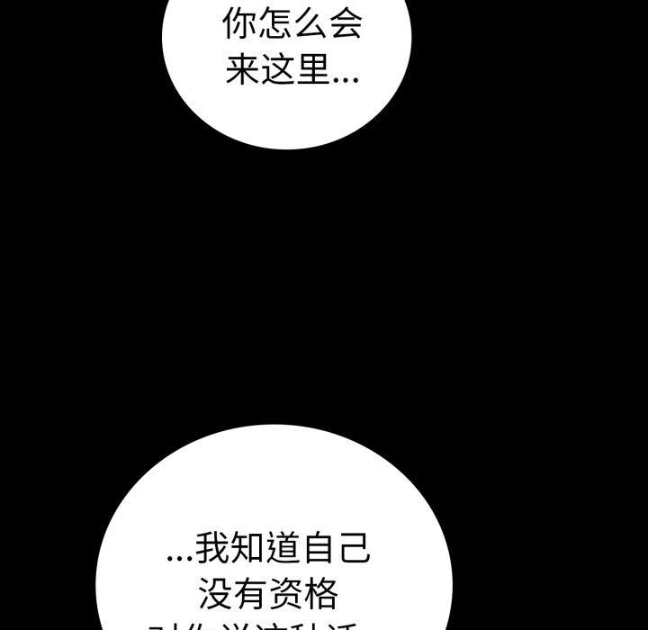 18P - 完美妻子的背叛/背叛的开始