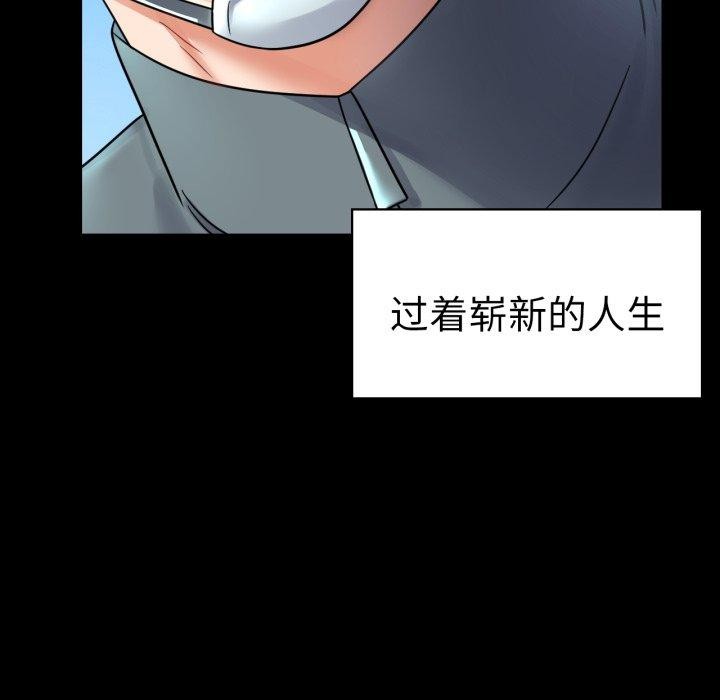193P - 完美妻子的背叛/背叛的开始