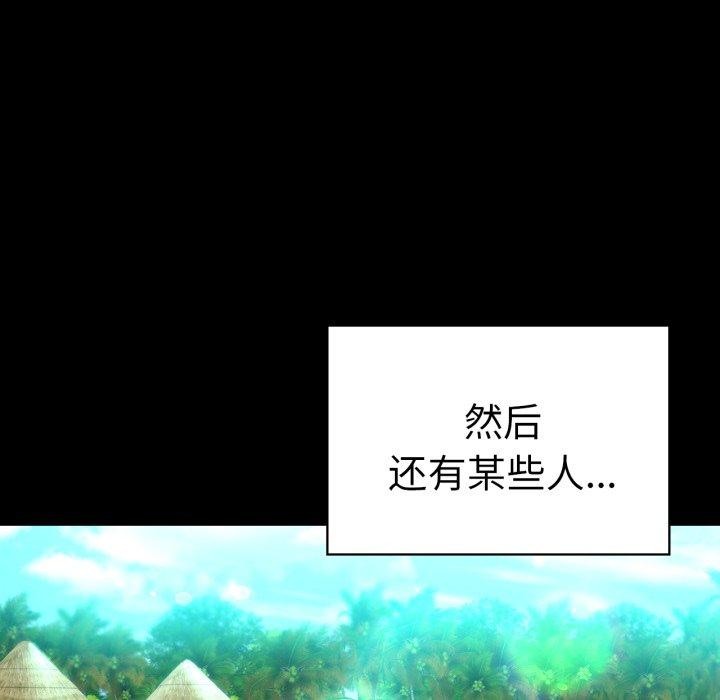 194P - 完美妻子的背叛/背叛的开始