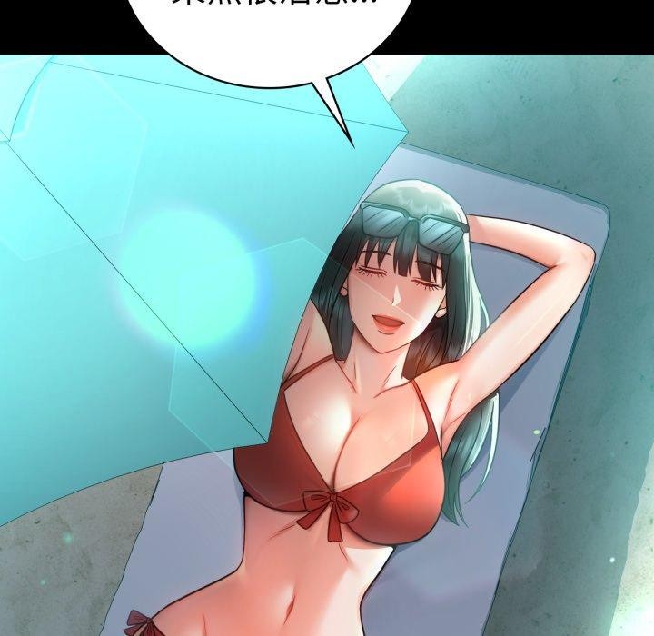 198P - 完美妻子的背叛/背叛的开始
