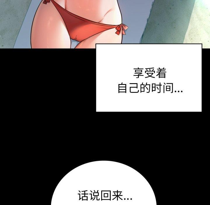 199P - 完美妻子的背叛/背叛的开始