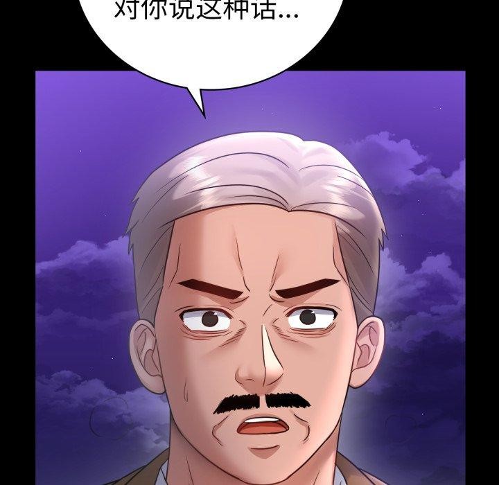 19P - 完美妻子的背叛/背叛的开始