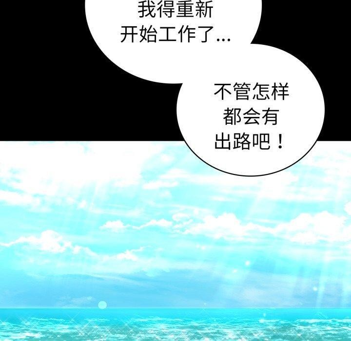 200P - 完美妻子的背叛/背叛的开始