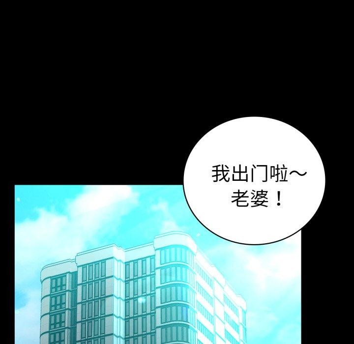 203P - 完美妻子的背叛/背叛的开始