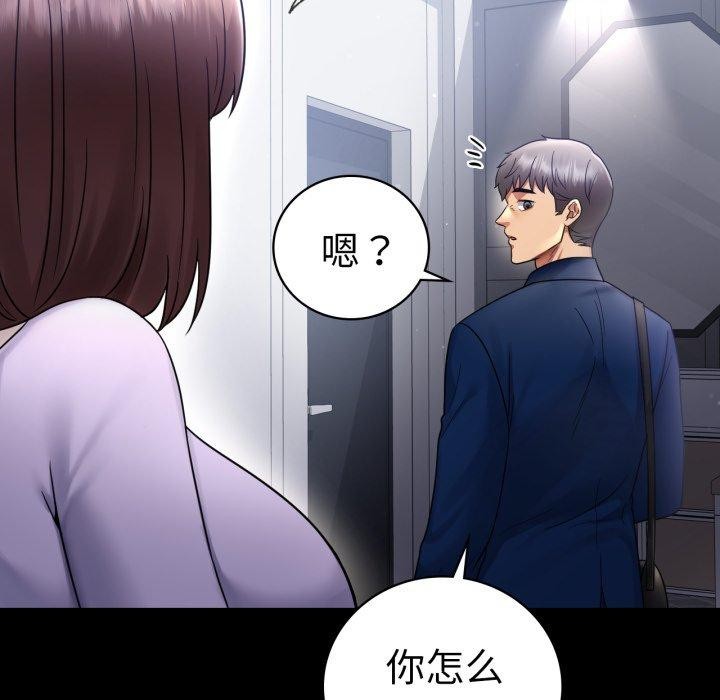 206P - 完美妻子的背叛/背叛的开始