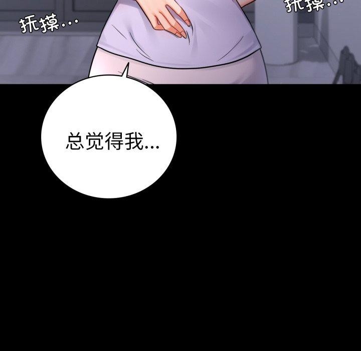 209P - 完美妻子的背叛/背叛的开始