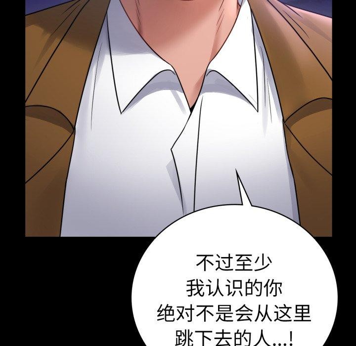 20P - 完美妻子的背叛/背叛的开始