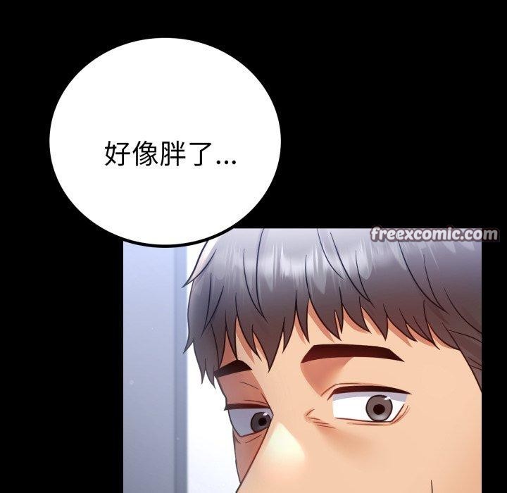 210P - 完美妻子的背叛/背叛的开始