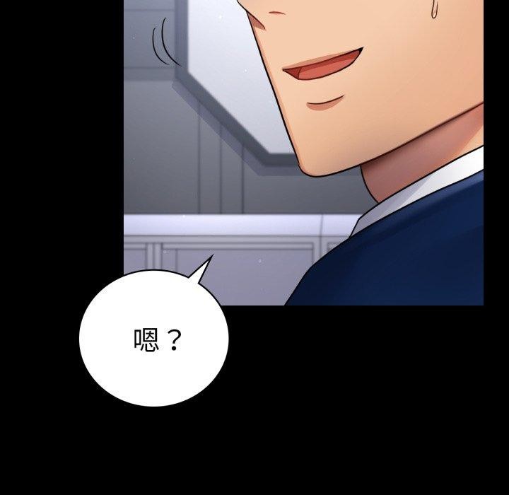 211P - 完美妻子的背叛/背叛的开始