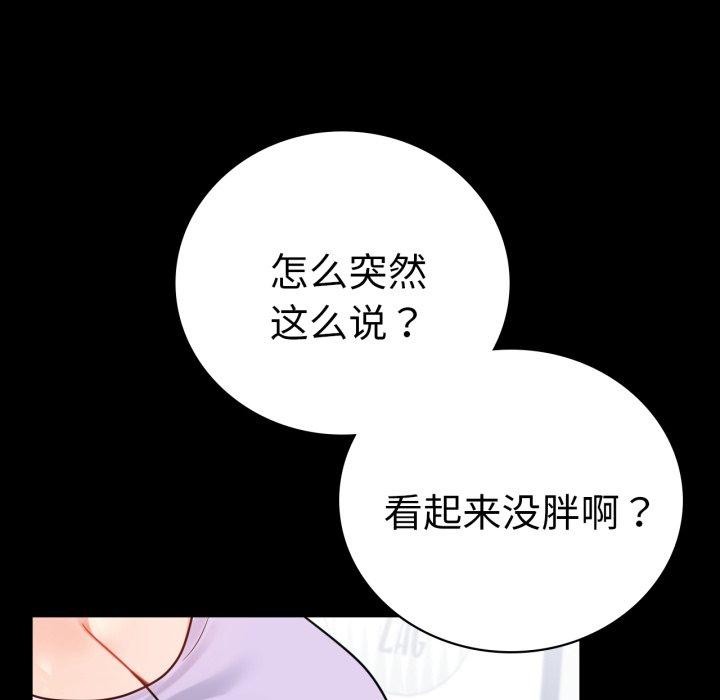212P - 完美妻子的背叛/背叛的开始