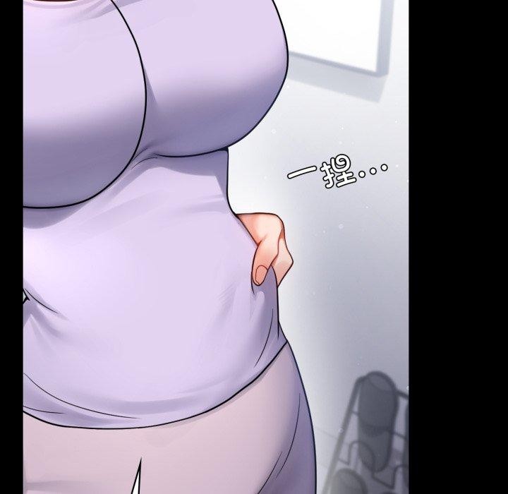 213P - 完美妻子的背叛/背叛的开始