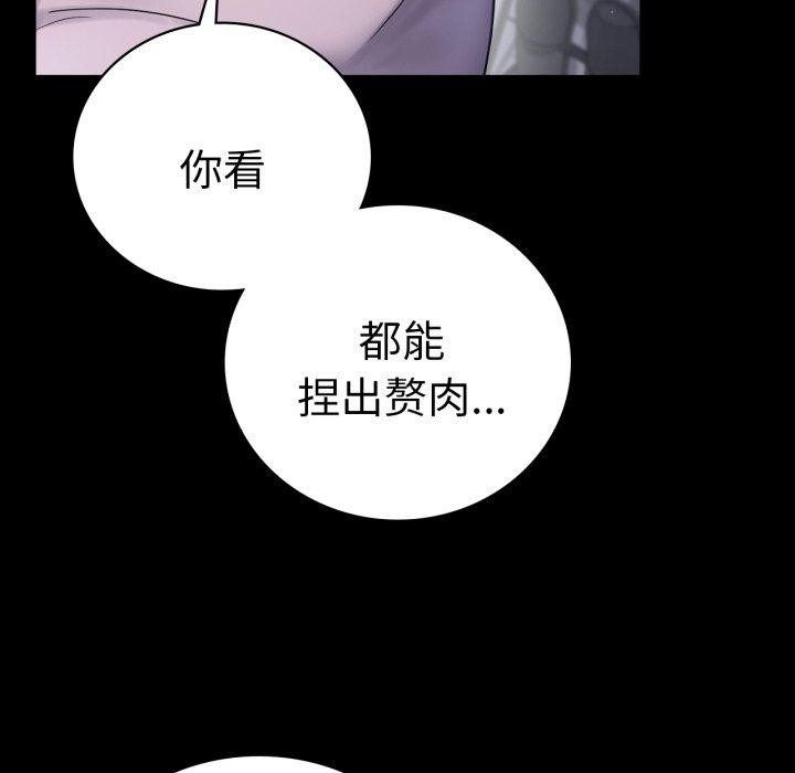 214P - 完美妻子的背叛/背叛的开始