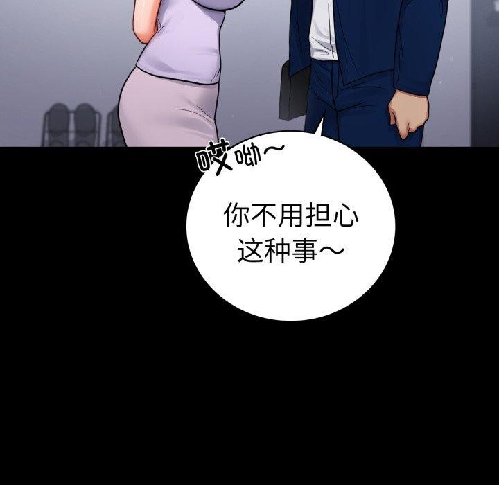 216P - 完美妻子的背叛/背叛的开始