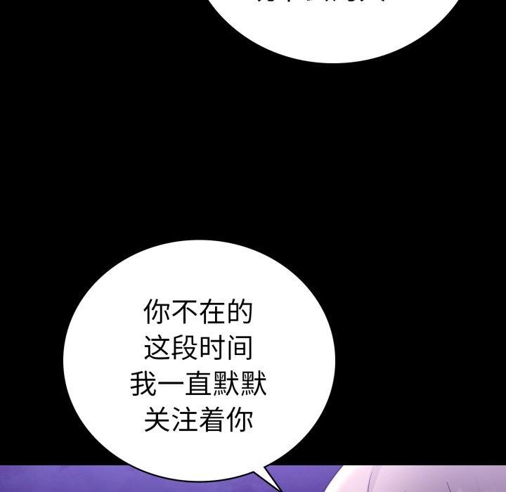 21P - 完美妻子的背叛/背叛的开始