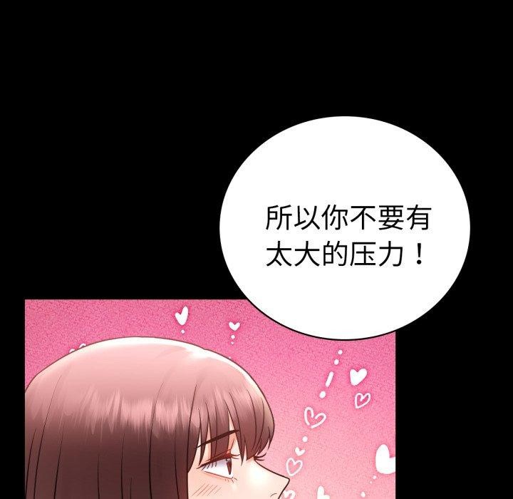 219P - 完美妻子的背叛/背叛的开始