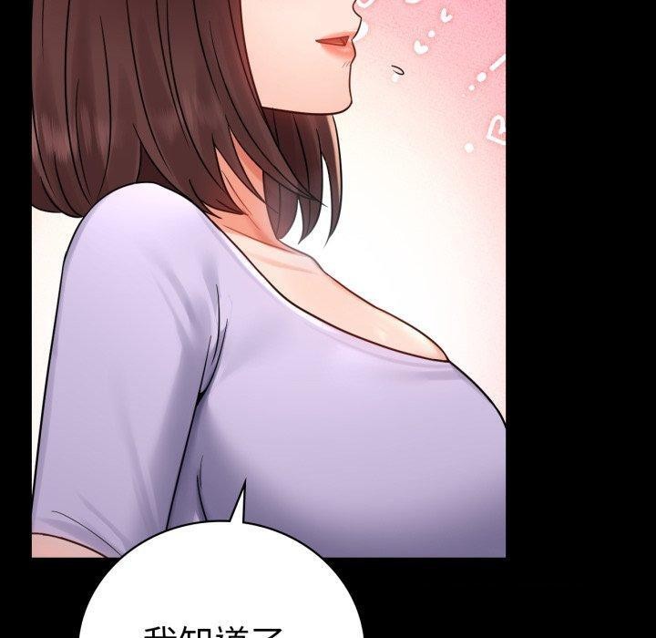 220P - 完美妻子的背叛/背叛的开始