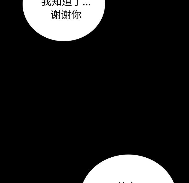 221P - 完美妻子的背叛/背叛的开始