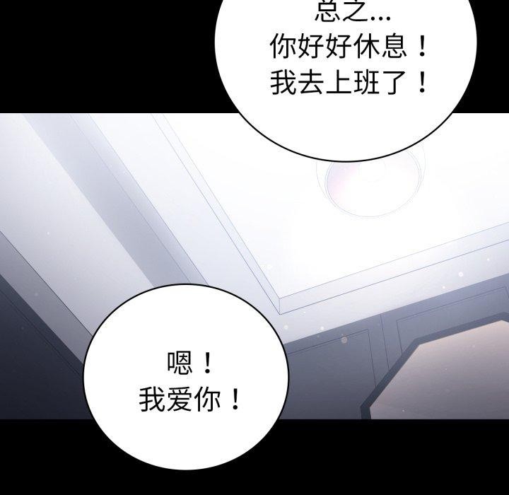 222P - 完美妻子的背叛/背叛的开始