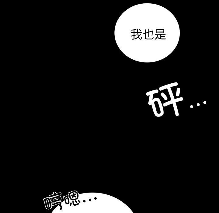 223P - 完美妻子的背叛/背叛的开始