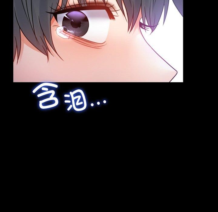 26P - 完美妻子的背叛/背叛的开始