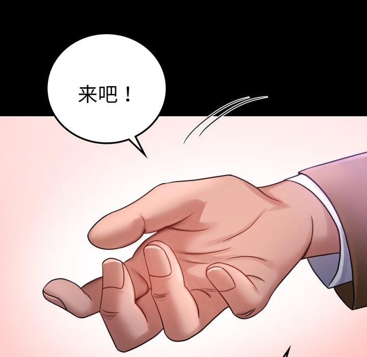 27P - 完美妻子的背叛/背叛的开始
