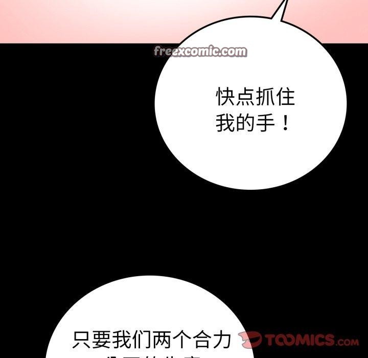 28P - 完美妻子的背叛/背叛的开始