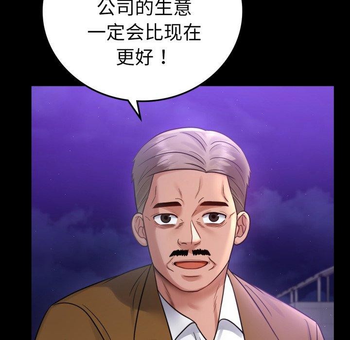 29P - 完美妻子的背叛/背叛的开始