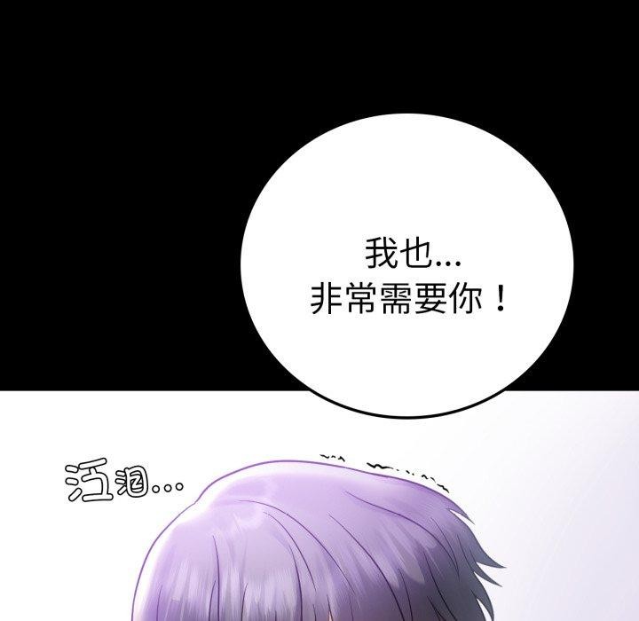31P - 完美妻子的背叛/背叛的开始