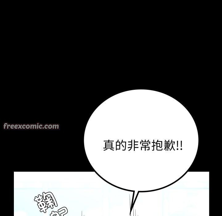 42P - 完美妻子的背叛/背叛的开始