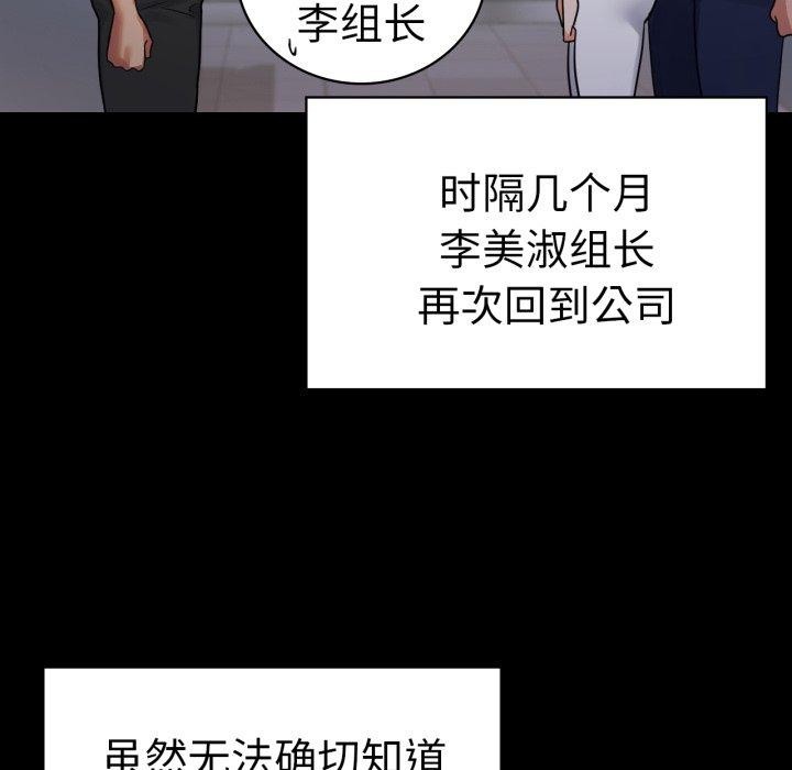 46P - 完美妻子的背叛/背叛的开始