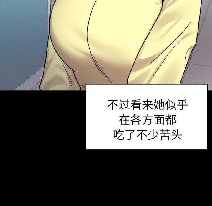 48P - 完美妻子的背叛/背叛的开始
