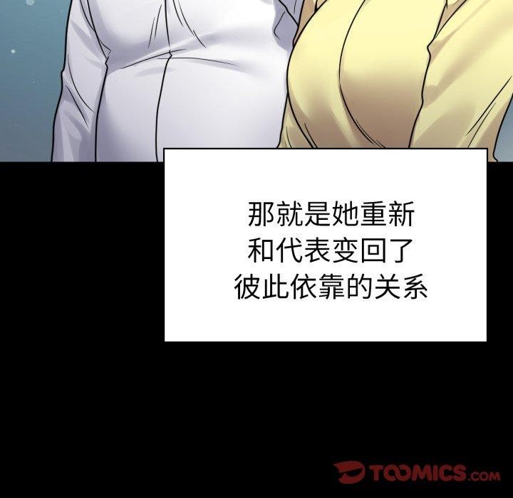 52P - 完美妻子的背叛/背叛的开始