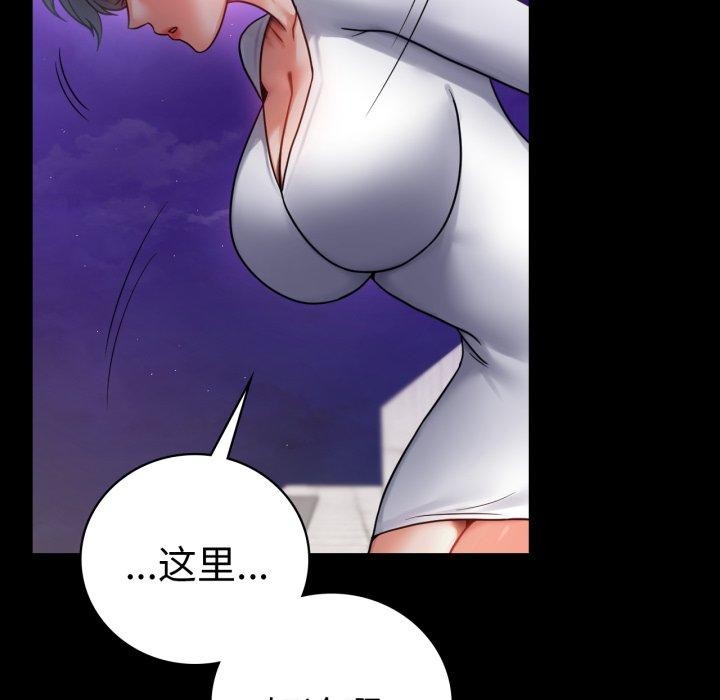 5P - 完美妻子的背叛/背叛的开始
