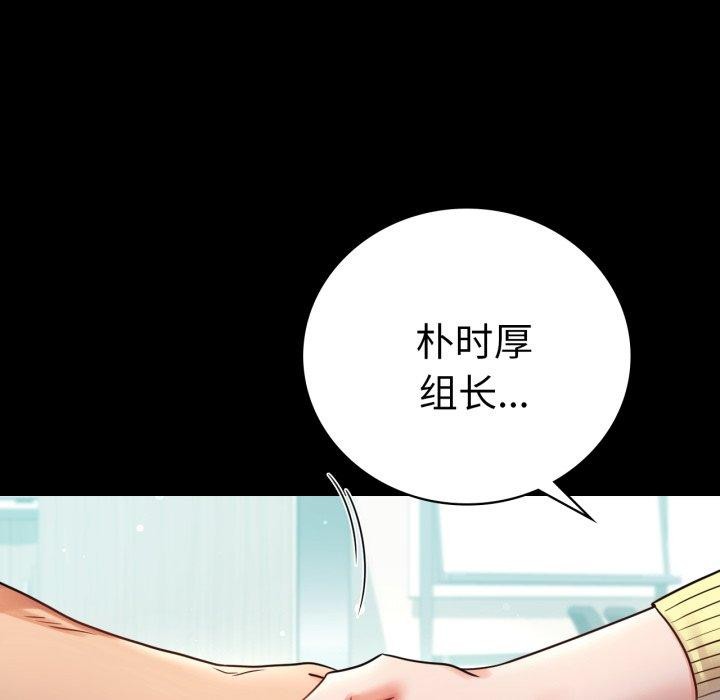 57P - 完美妻子的背叛/背叛的开始