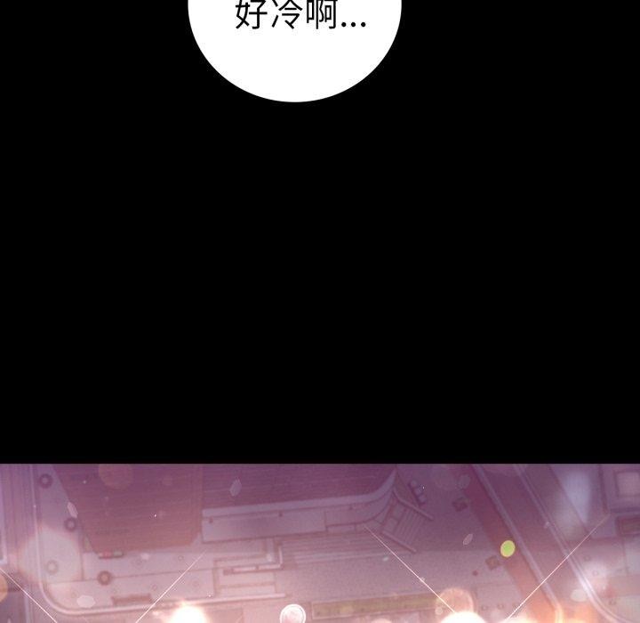 6P - 完美妻子的背叛/背叛的开始