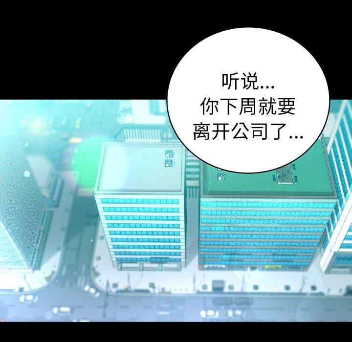 72P - 完美妻子的背叛/背叛的开始