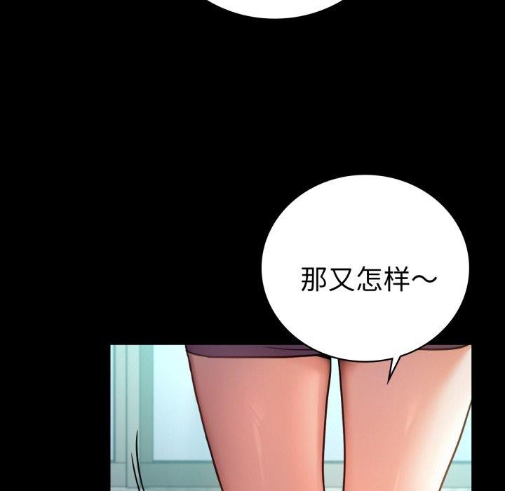 86P - 完美妻子的背叛/背叛的开始