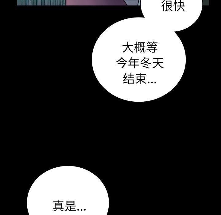 90P - 完美妻子的背叛/背叛的开始