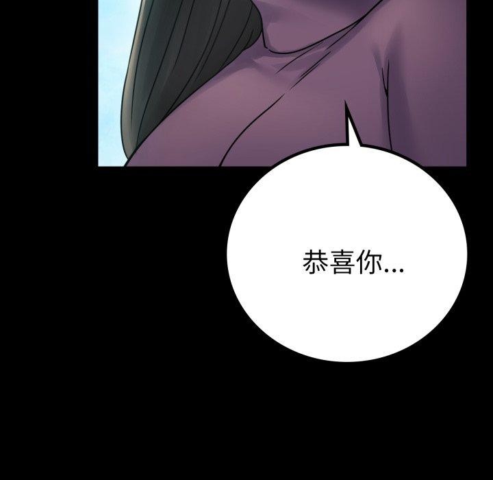 92P - 完美妻子的背叛/背叛的开始