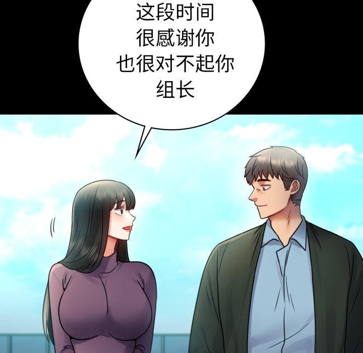 95P - 完美妻子的背叛/背叛的开始