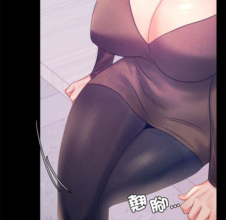 101P - 完美妻子的背叛/背叛的开始