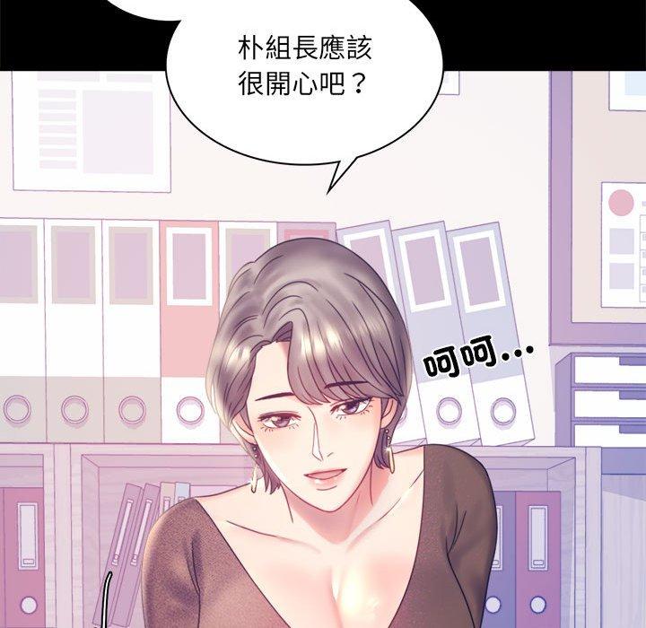 104P - 完美妻子的背叛/背叛的开始
