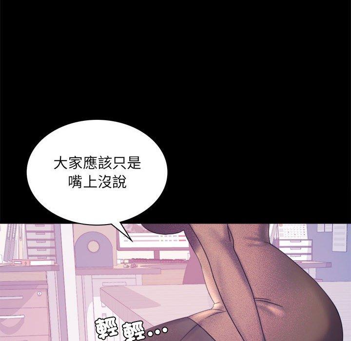 109P - 完美妻子的背叛/背叛的开始